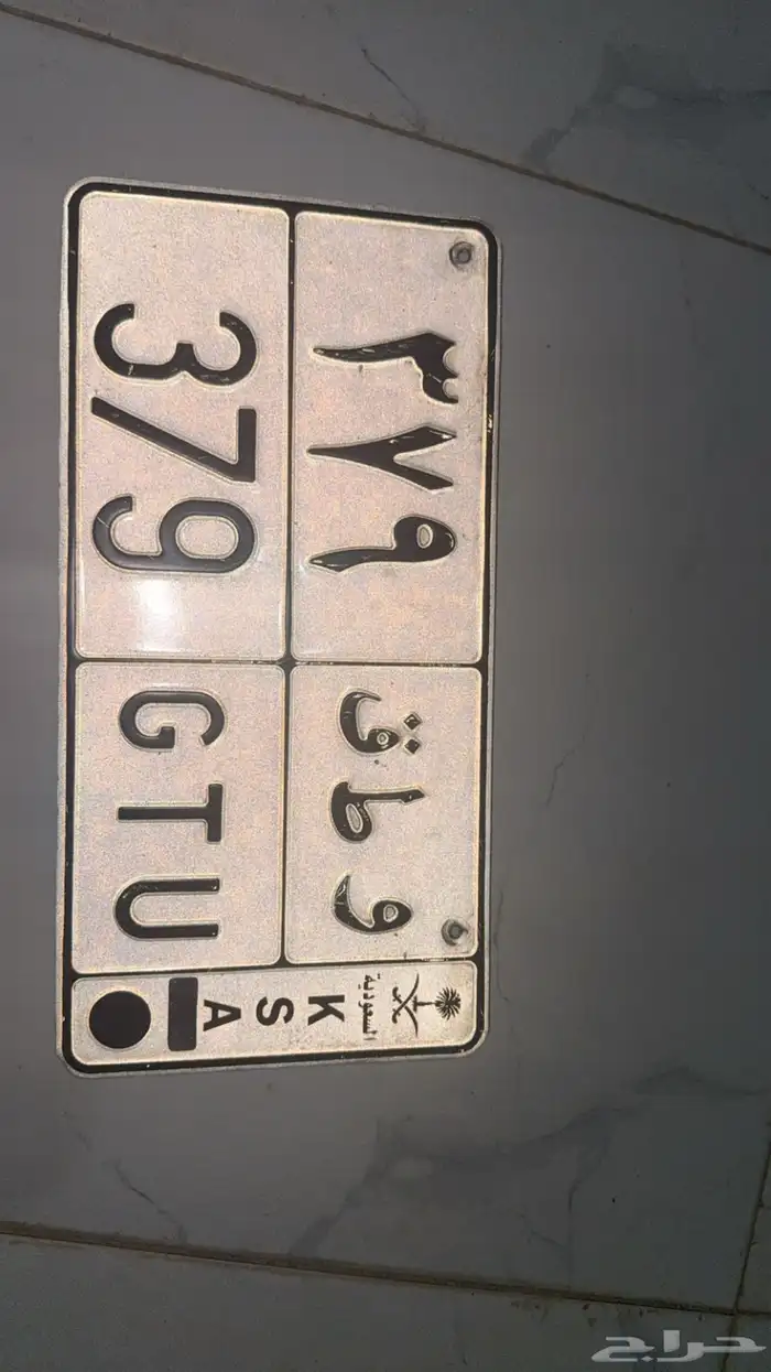 لوحه مميزه 1