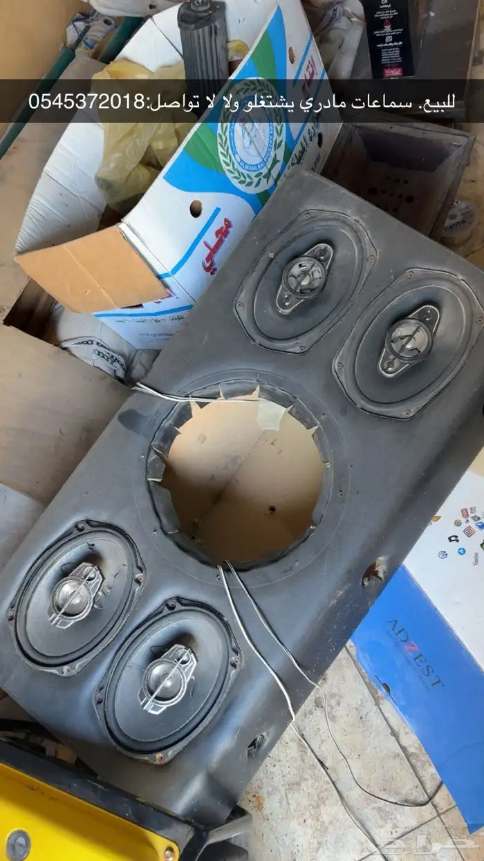 صندوق سستم 1