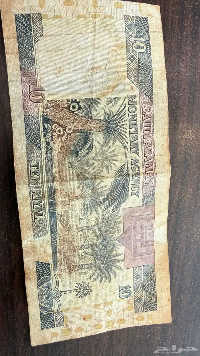 عشره قديمه للبيع. 1