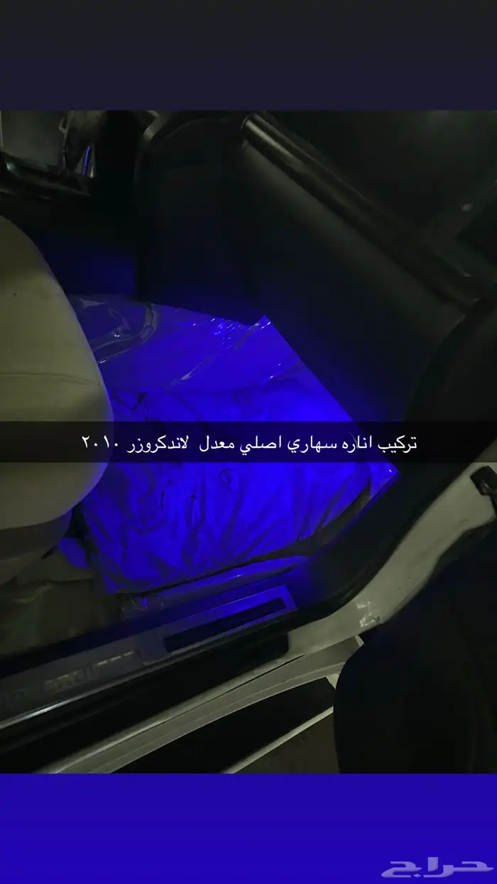 اناره سهاري عند الارجل اصلي وكاله لااقلب سيارات تويوتا 5