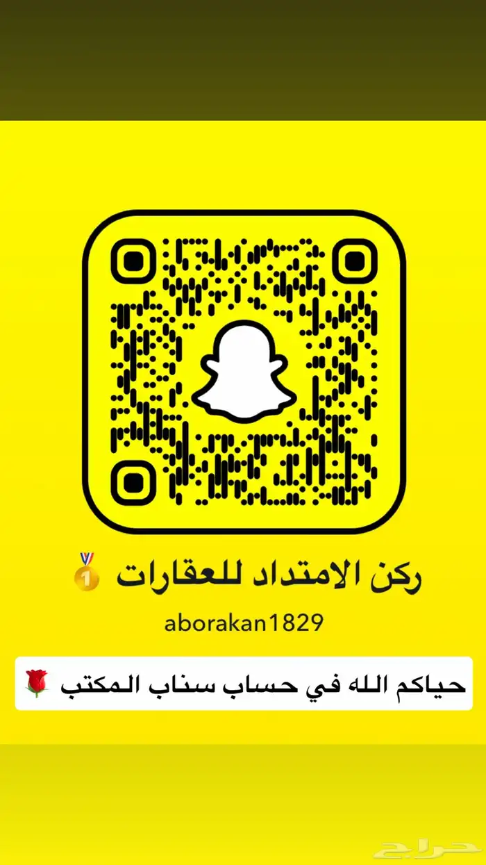 ارض في مخطط الجامعة 1