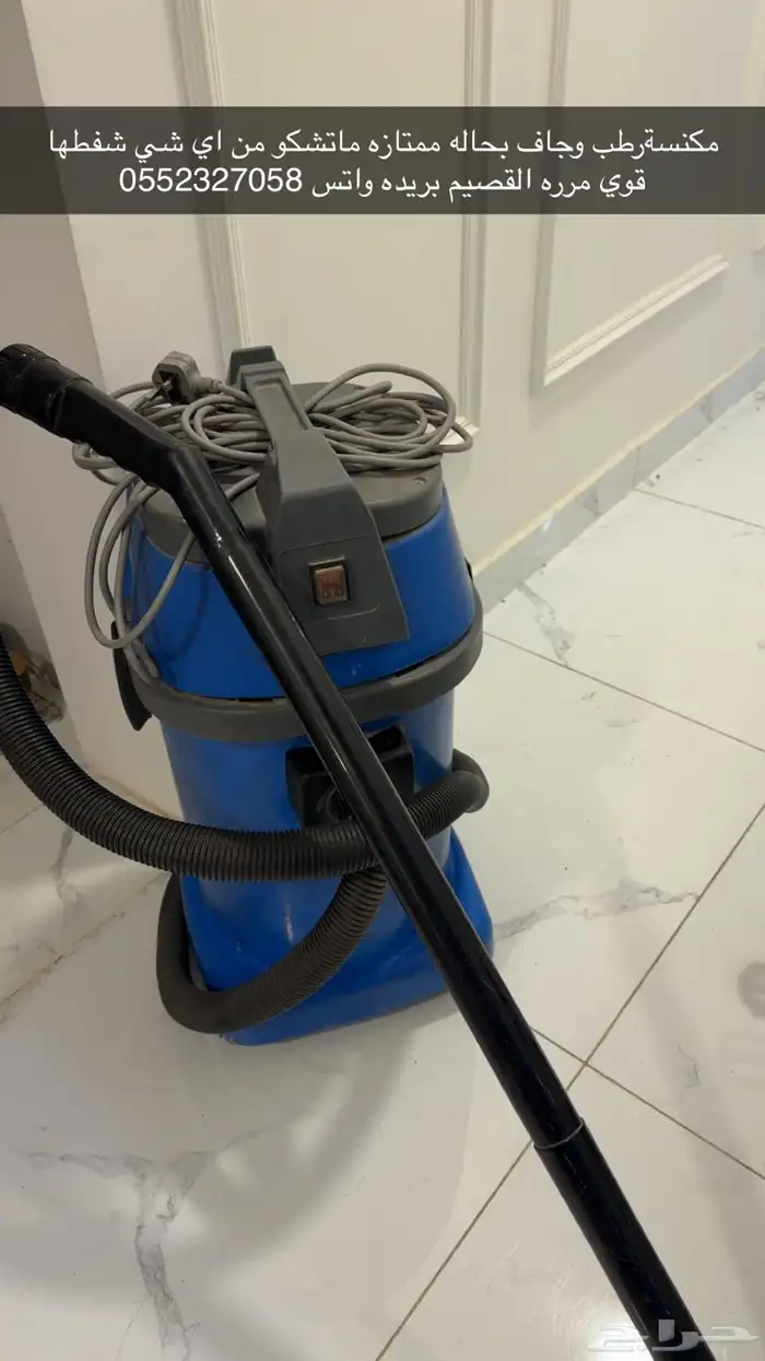 مكنسة جاف ورطب 0