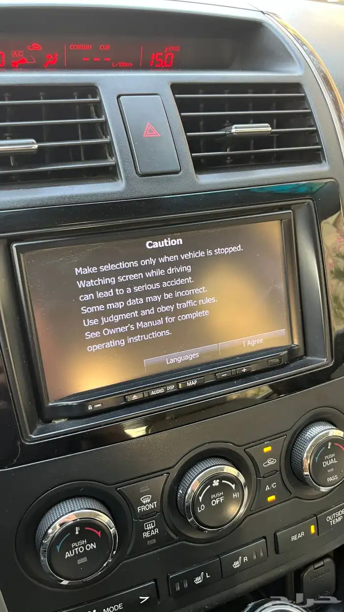 مازدا CX9 موديل 2015 فل كامل نظيييفة 30