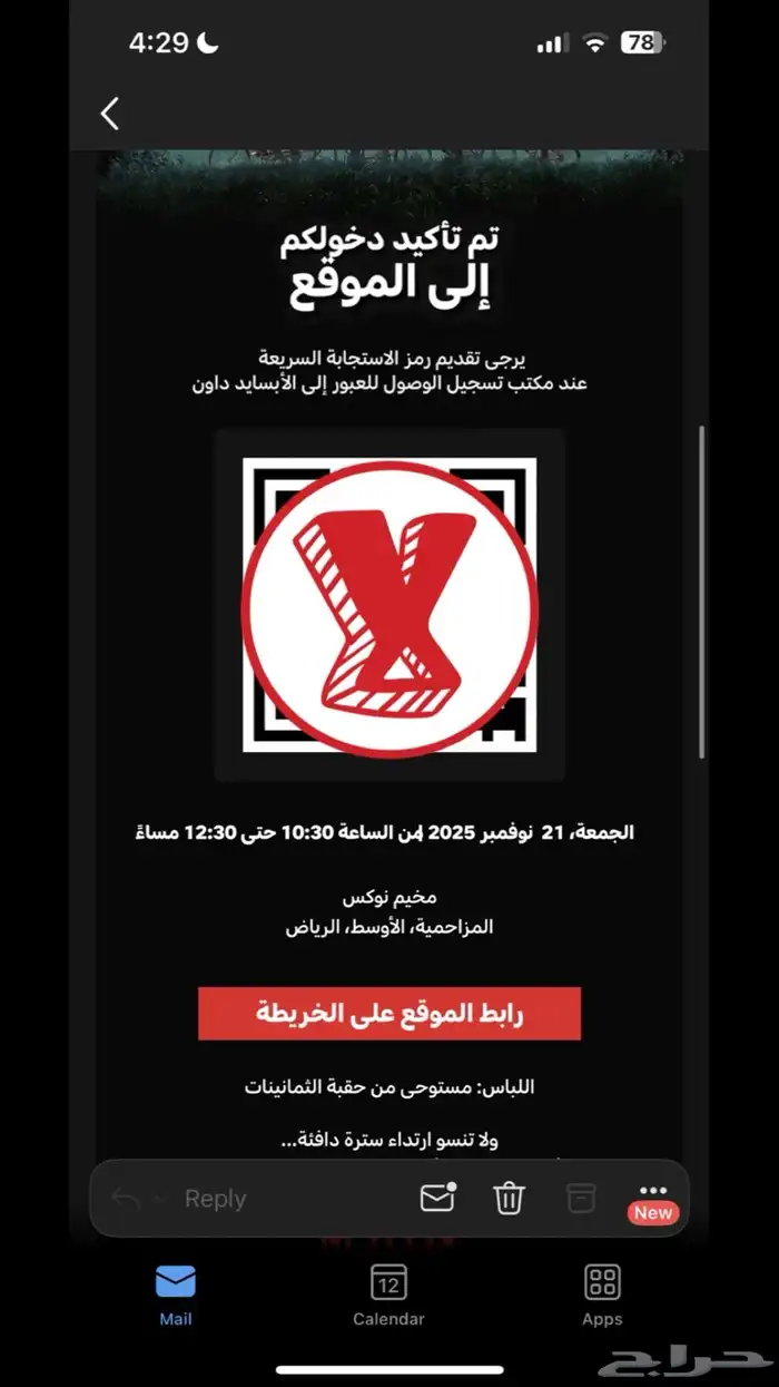 تذكره سترينجر ثينقز 0