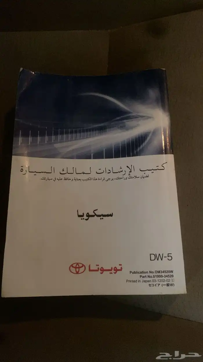 سكريا للبيع ممشاه 225 الف استخدام نضيف على السوم 5