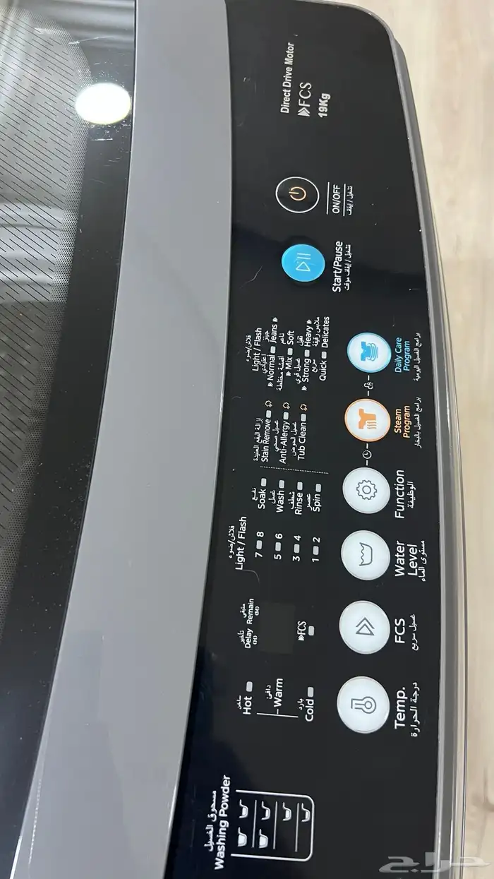 للبيع غسالة ملابس شبه جديده 5