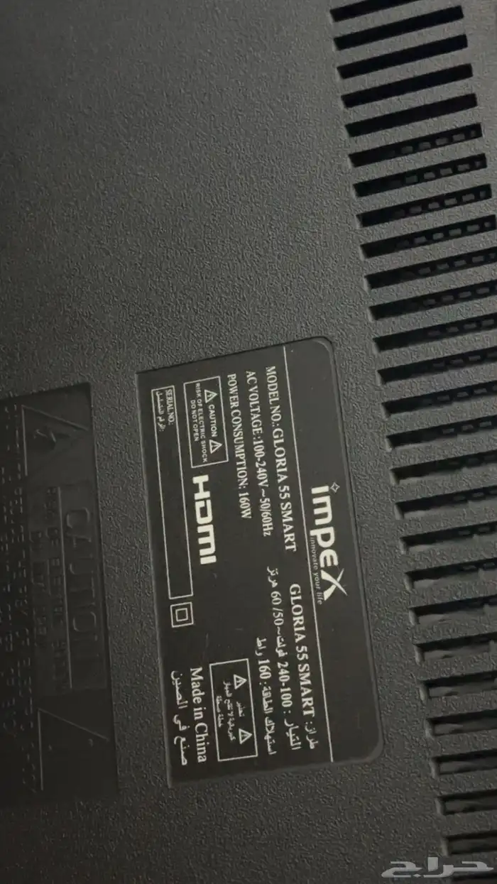 شاشة سمارت أندرويد 2