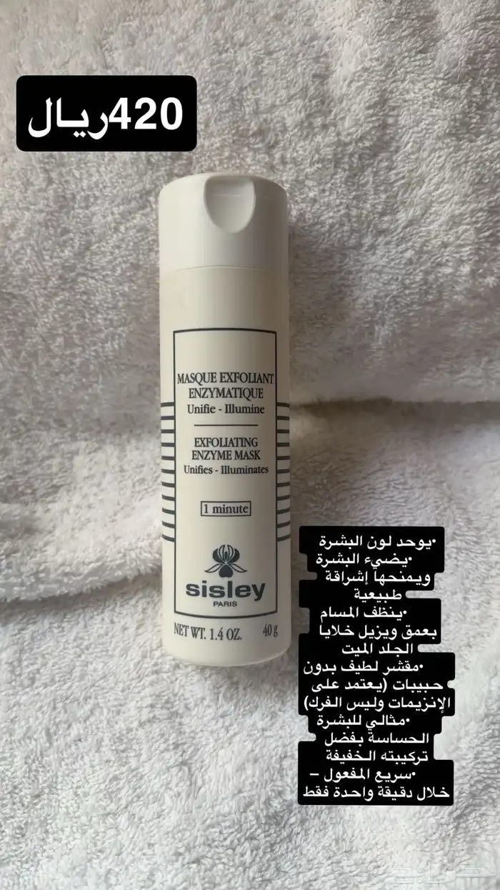 مستحضرات عنايه 5