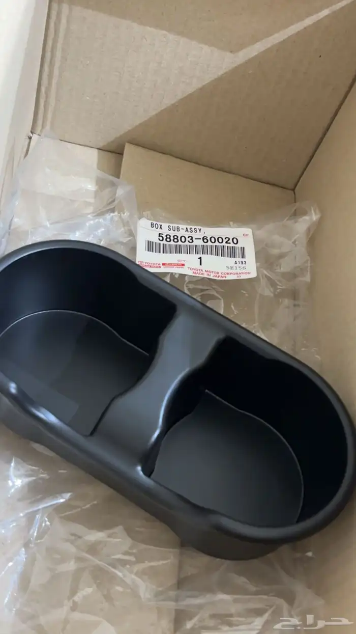 قطع لاندكروزر 1