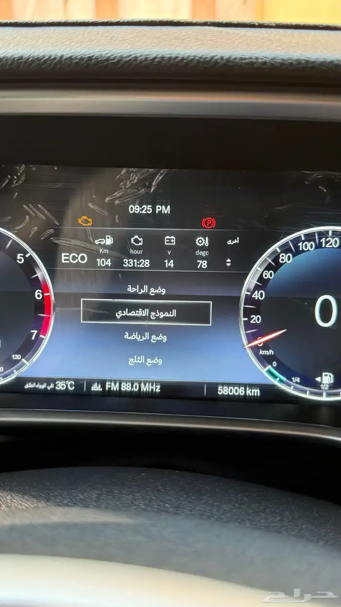 جيب بايك bj40 23