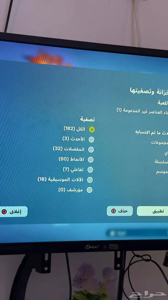 حساب فورت نايت اقبل بدل 25
