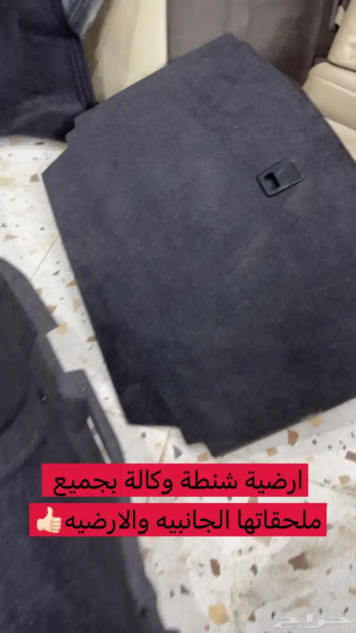 قطع لكزس 430 32