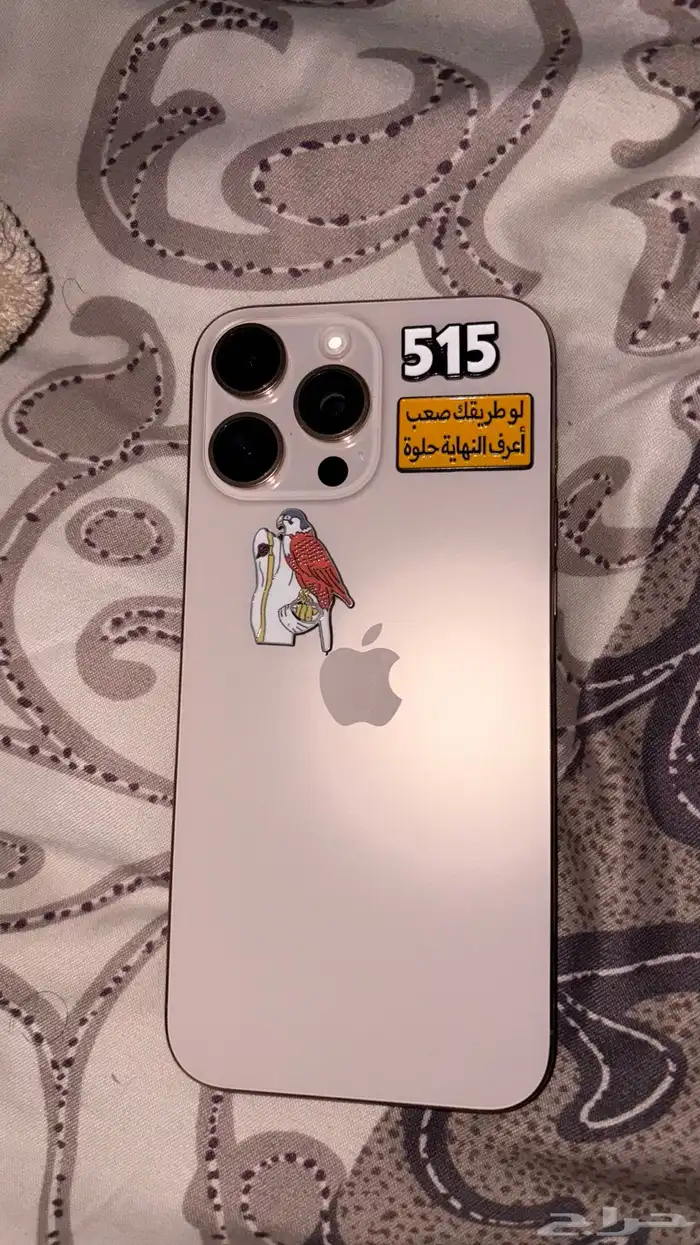 ايفون16 برو ماكس 2