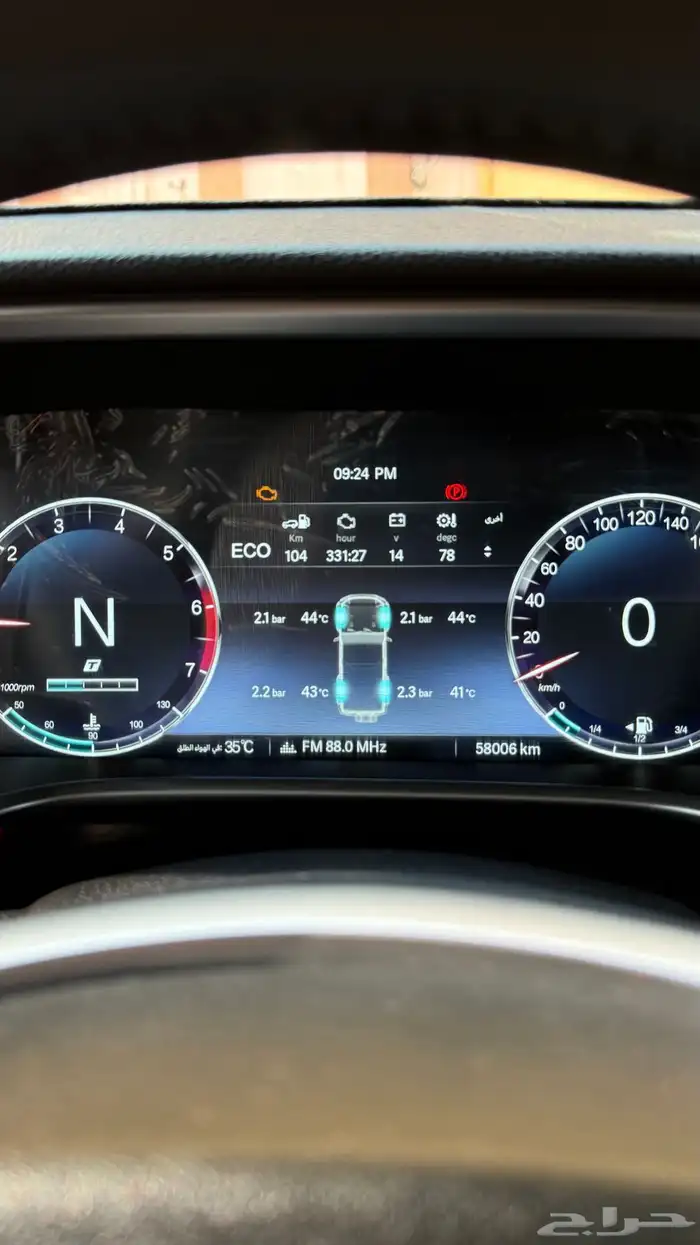 جيب بايك bj40 17