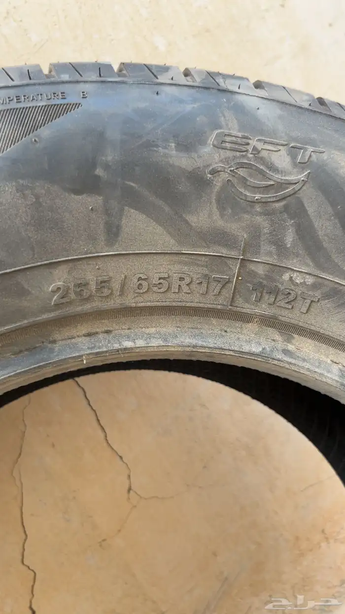 كفر فورتشنر 4