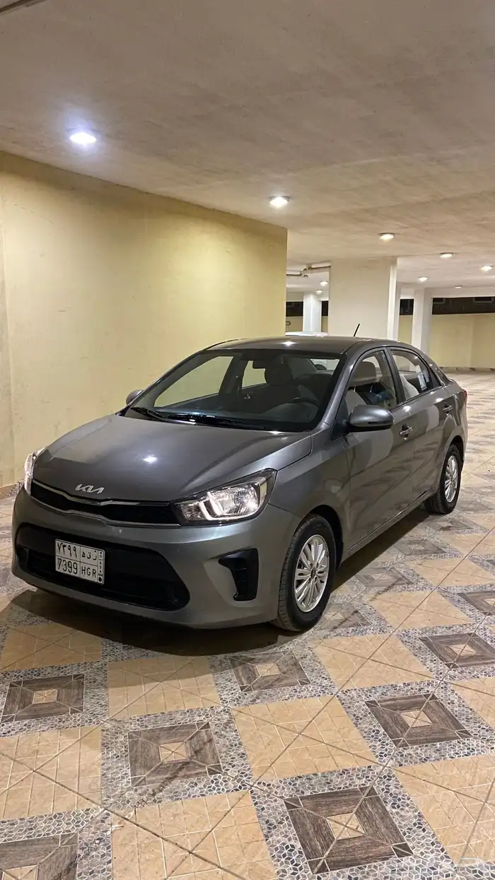 بيجاس نظيفه 1