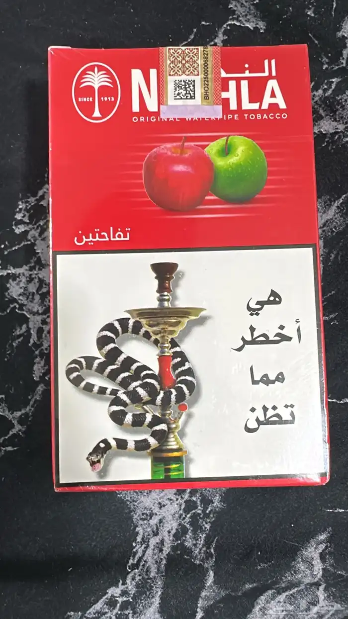 تفاحتين نخلة بحريني 0