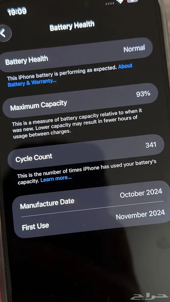 آيفون 16 برو ماكس 256 قيقا 5