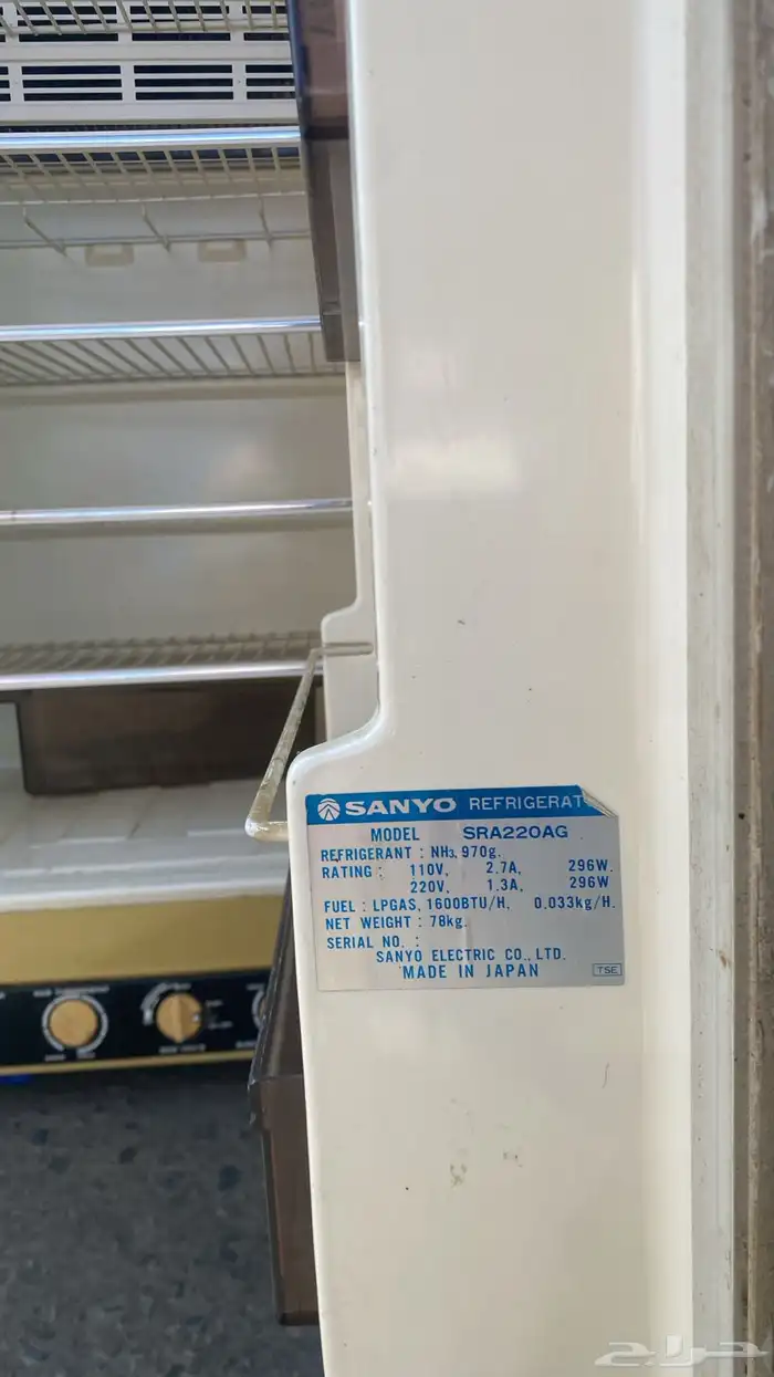 ثلاجة غاز وكهرباء سانيو ياباني للبيع 7