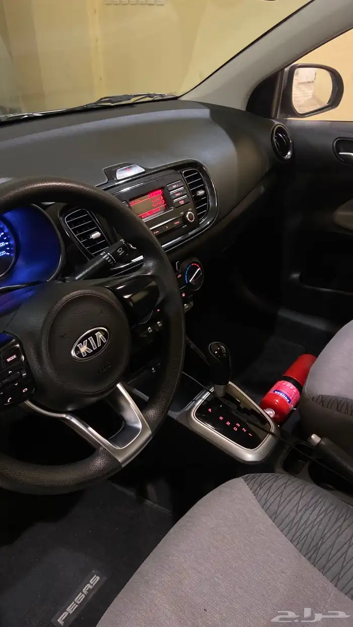 بيجاس نظيفه 5