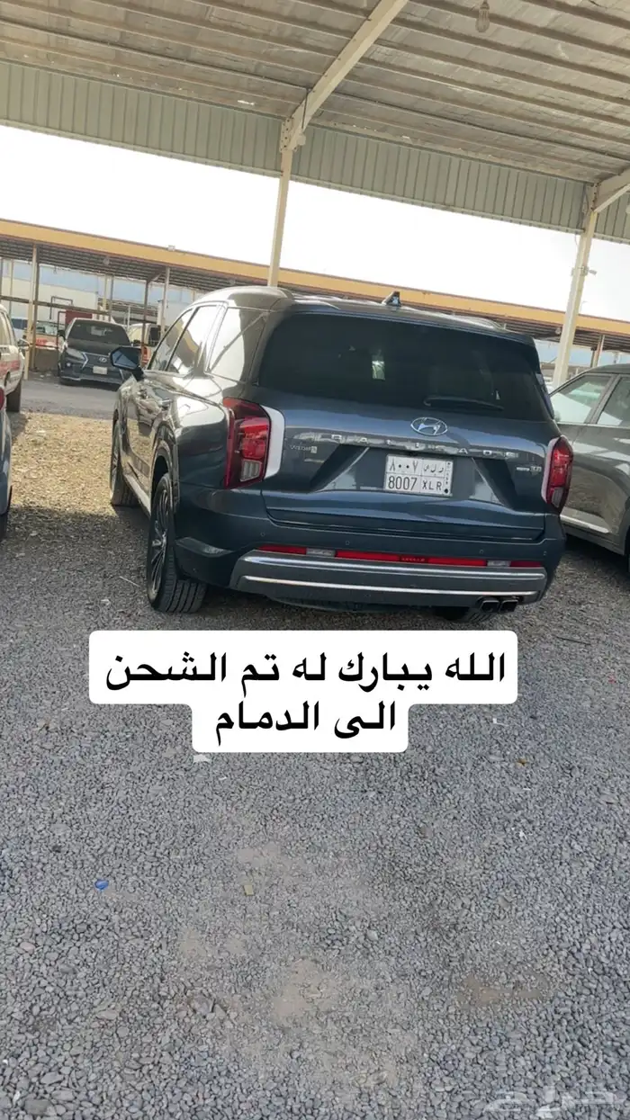 فحص سيارات في المدينة المنورة 4