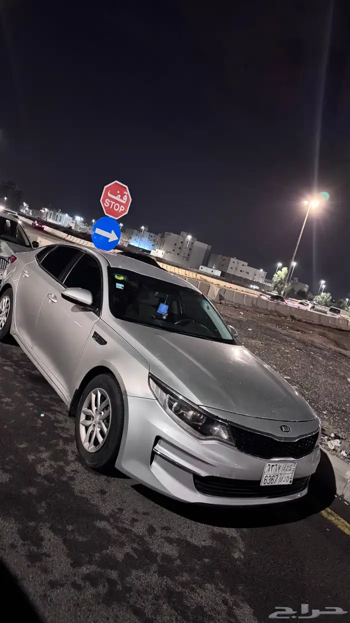 اوبتمياء 2017 3