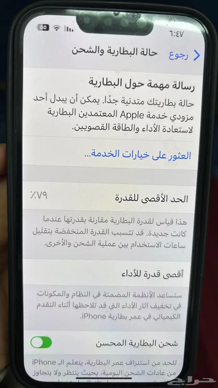 ايفون 14 برو 0