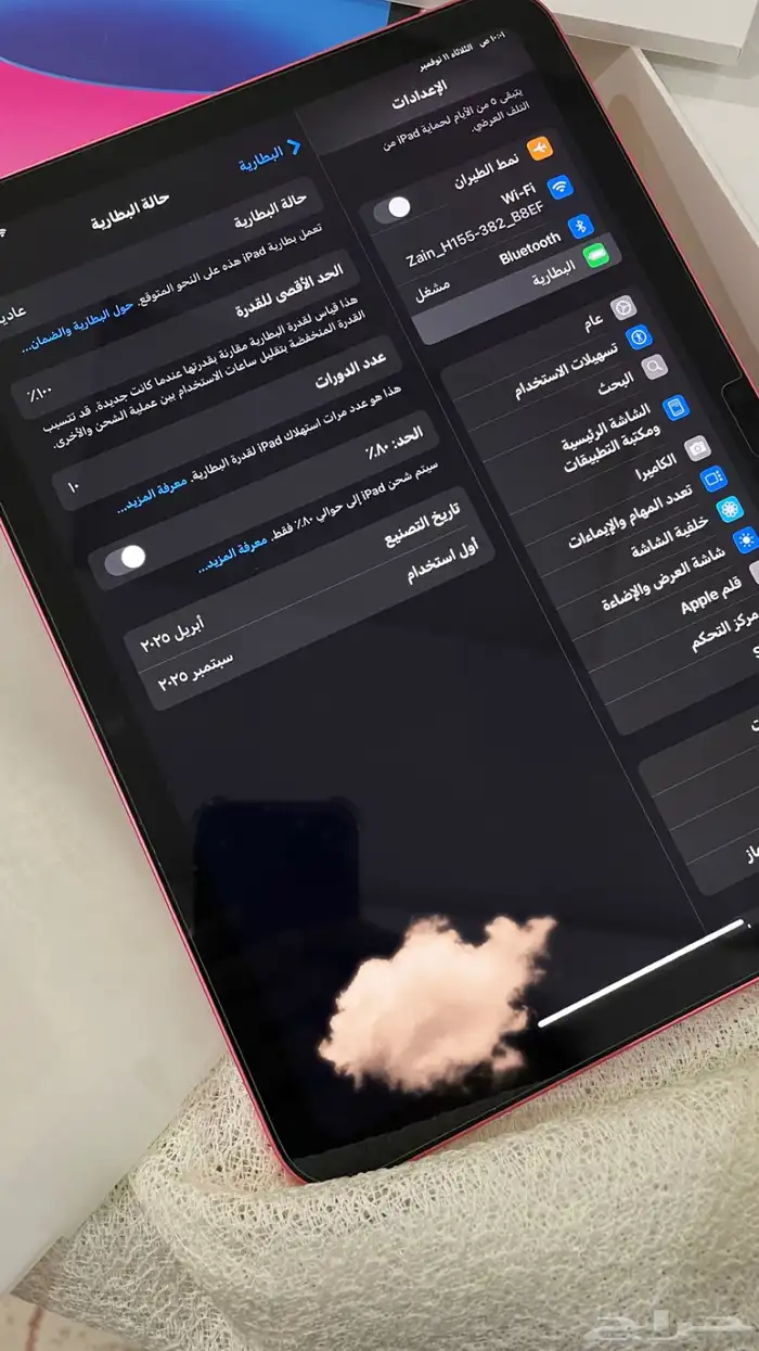 ايباد a16 128 5