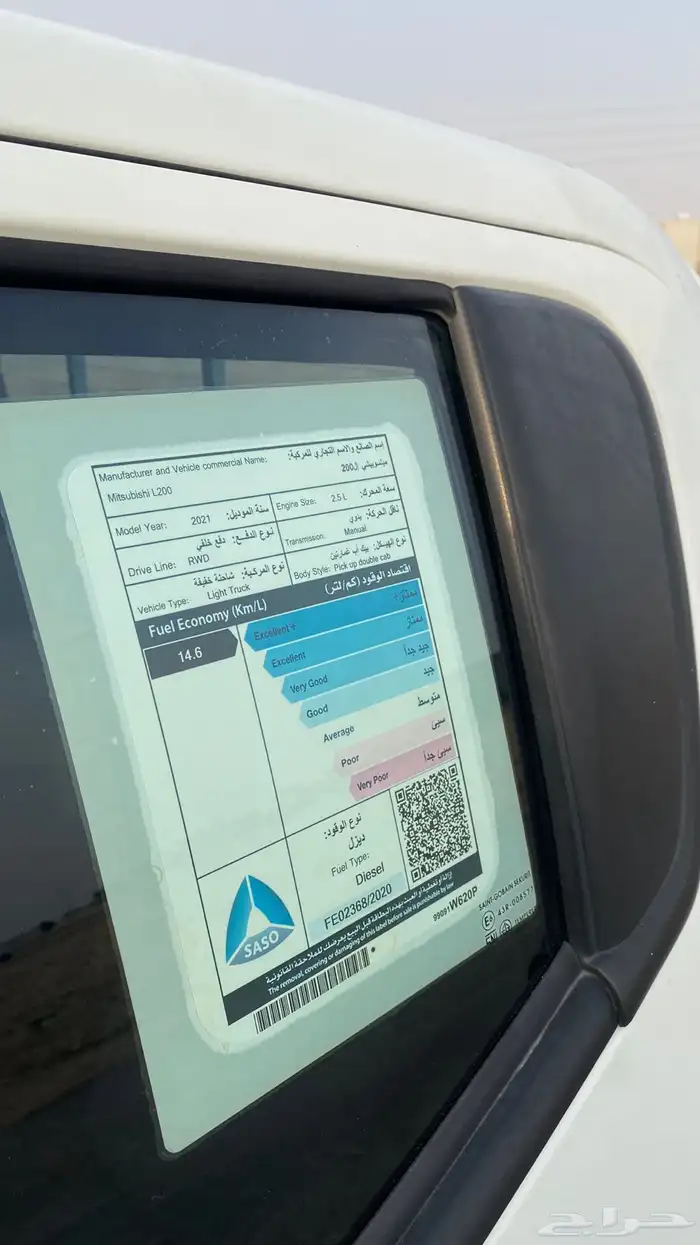 ميتسبيشي L200 مديل 2021 ديزل 11