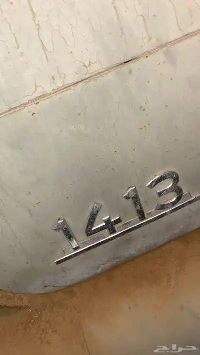 ويت حصنيه index