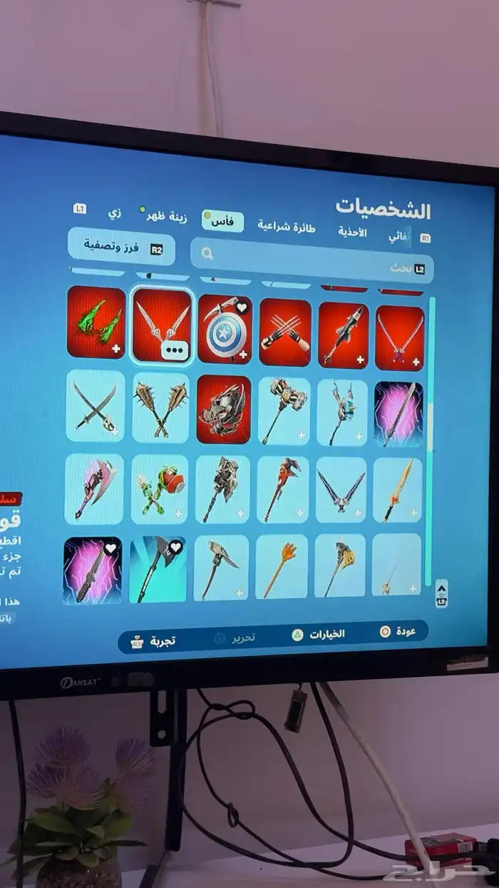 حساب فورت نايت اقبل بدل 19