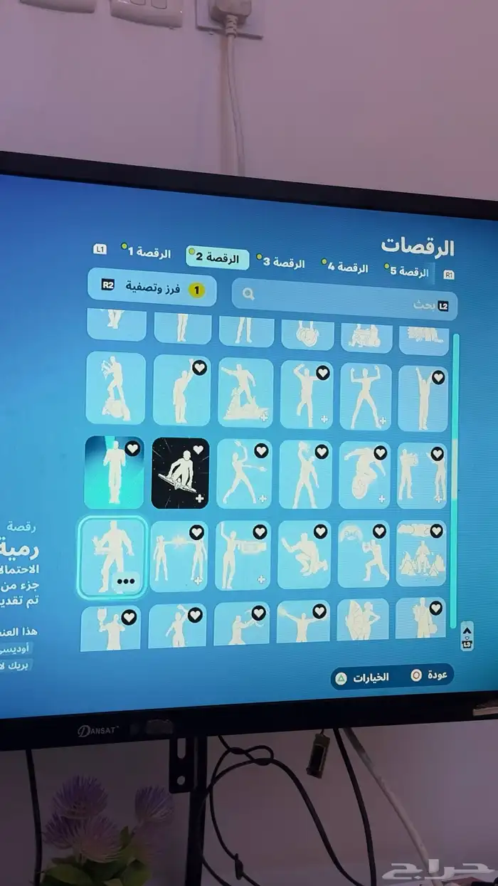 حساب فورت نايت اقبل بدل 39