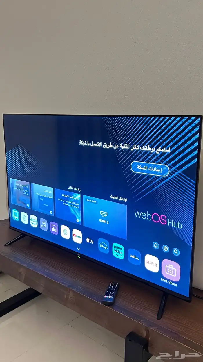 شاشه تلفزيون 1