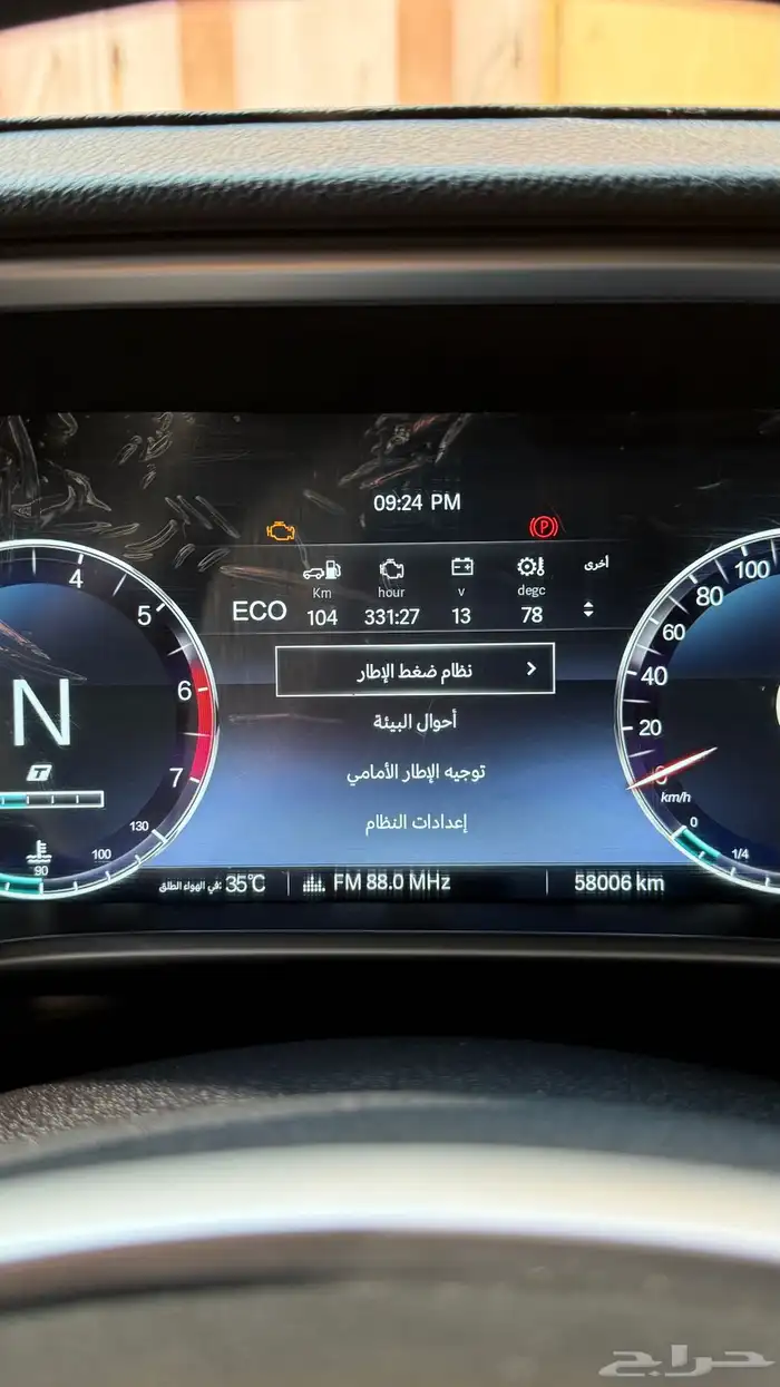 جيب بايك bj40 18