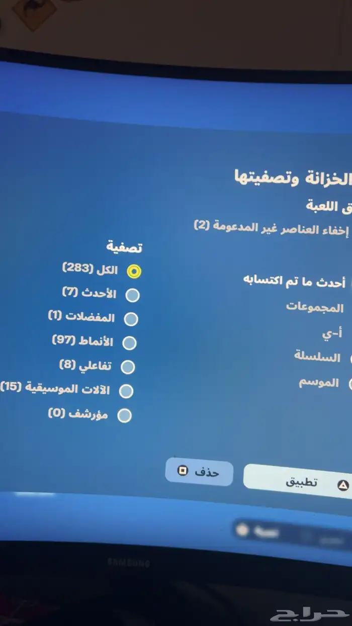 أقوى حساب سوني 2