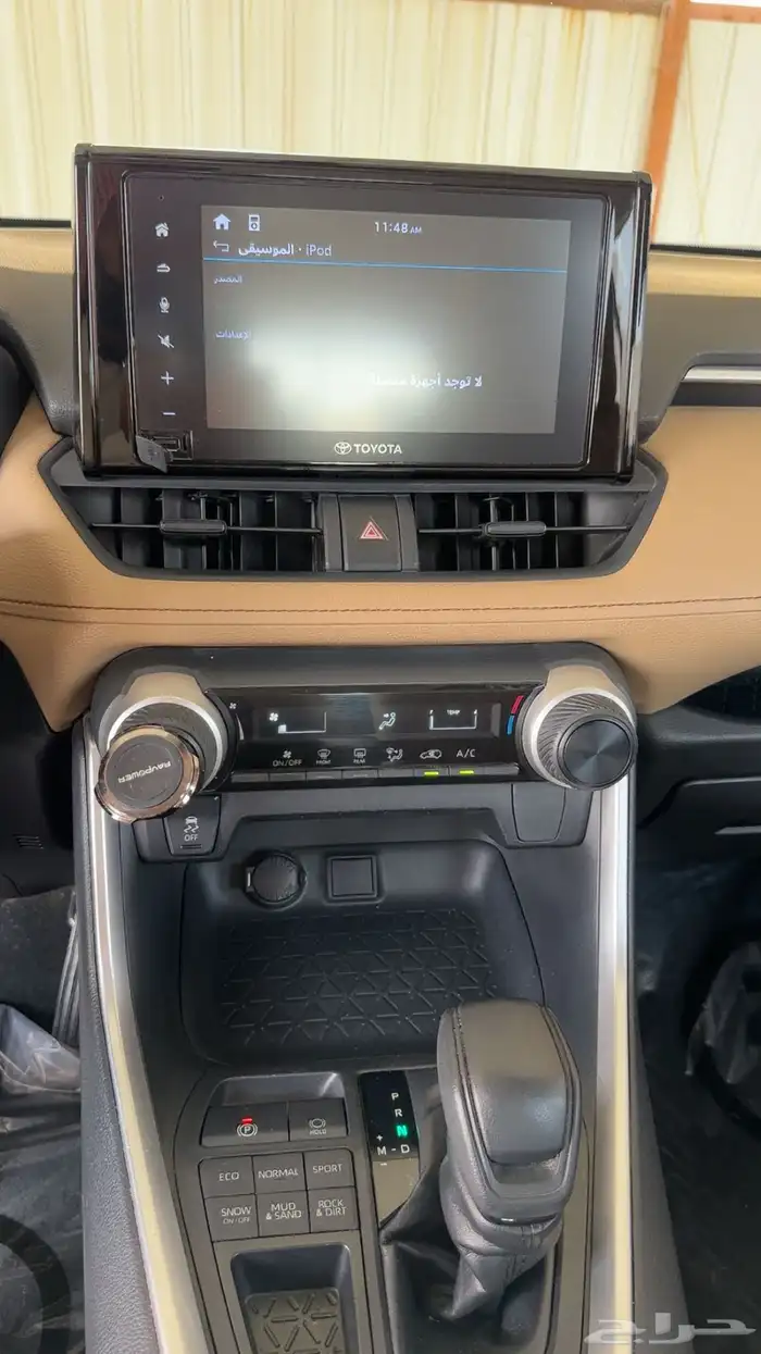 راف فور بدي وكالة 10