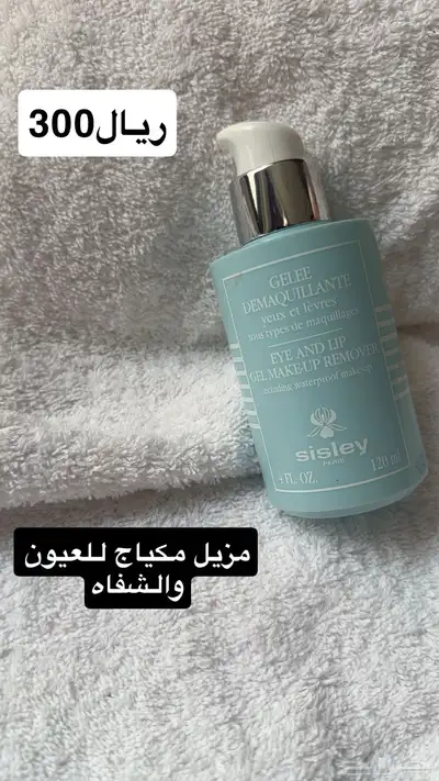 مستحضرات عنايه index