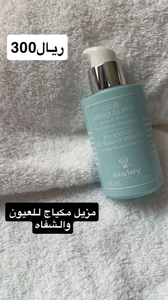 مستحضرات عنايه 6