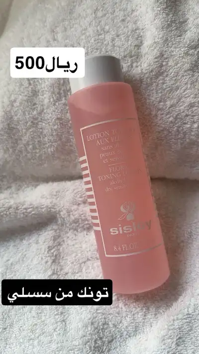 مستحضرات عنايه index