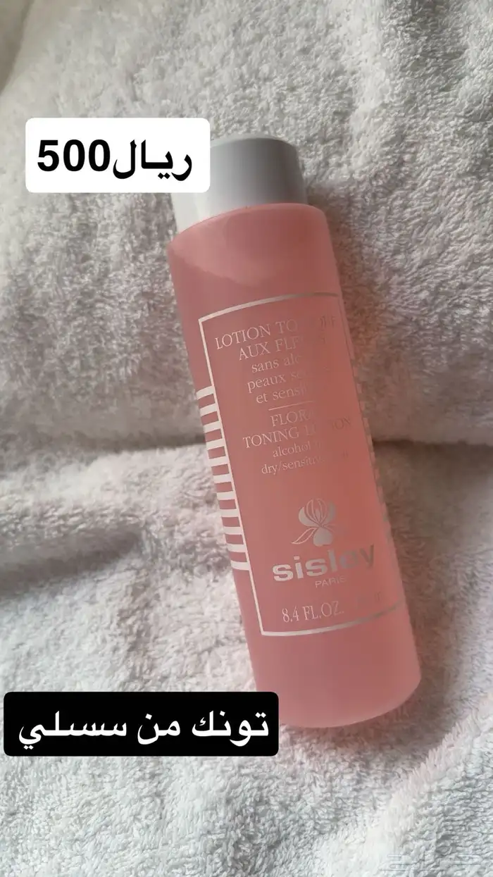 مستحضرات عنايه 7