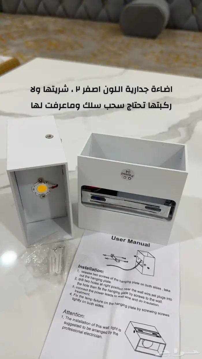 اثاث واكترونيات 7