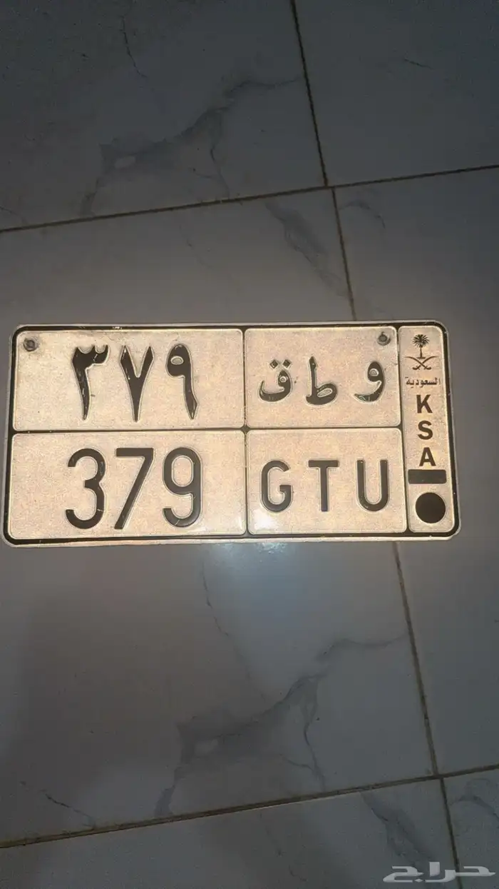 لوحه مميزه 0