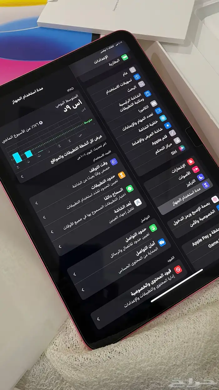 ايباد a16 128 6