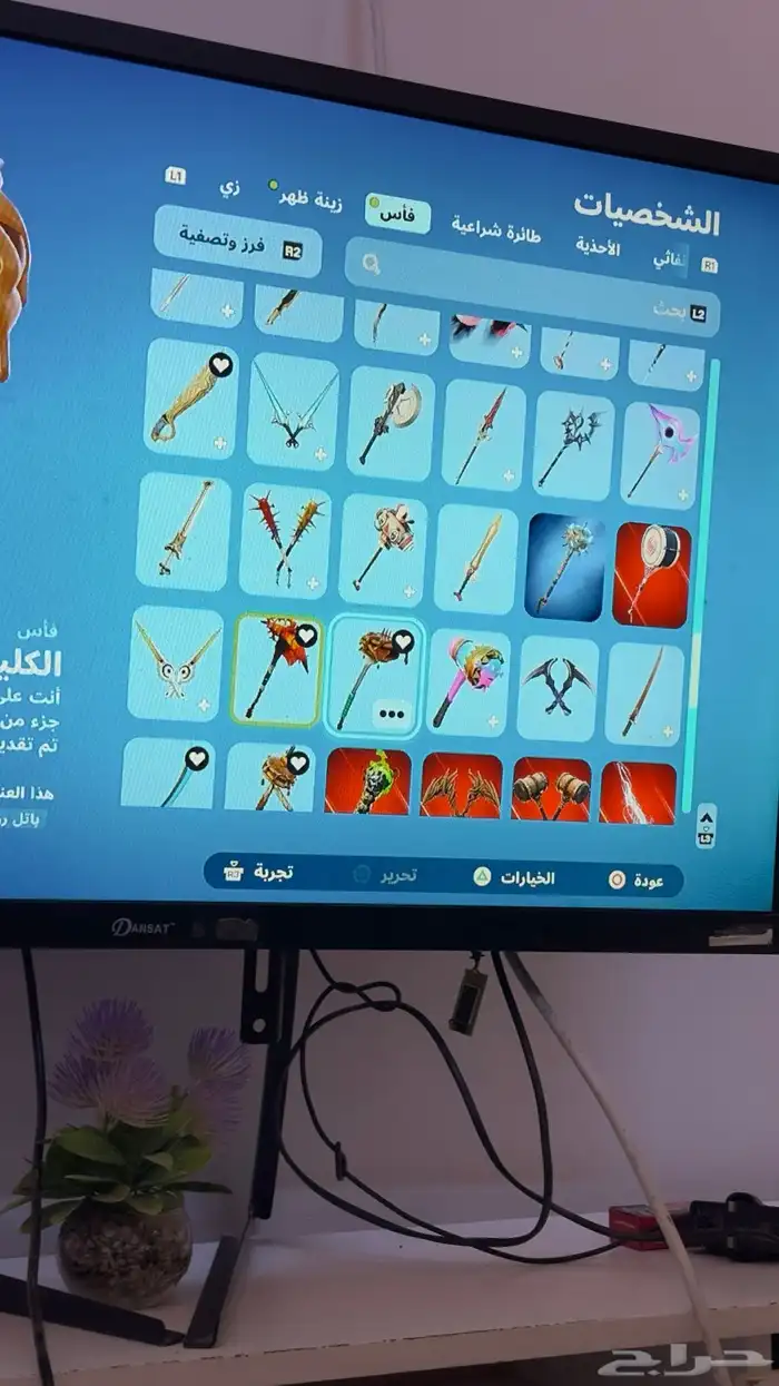 حساب فورت نايت اقبل بدل 21