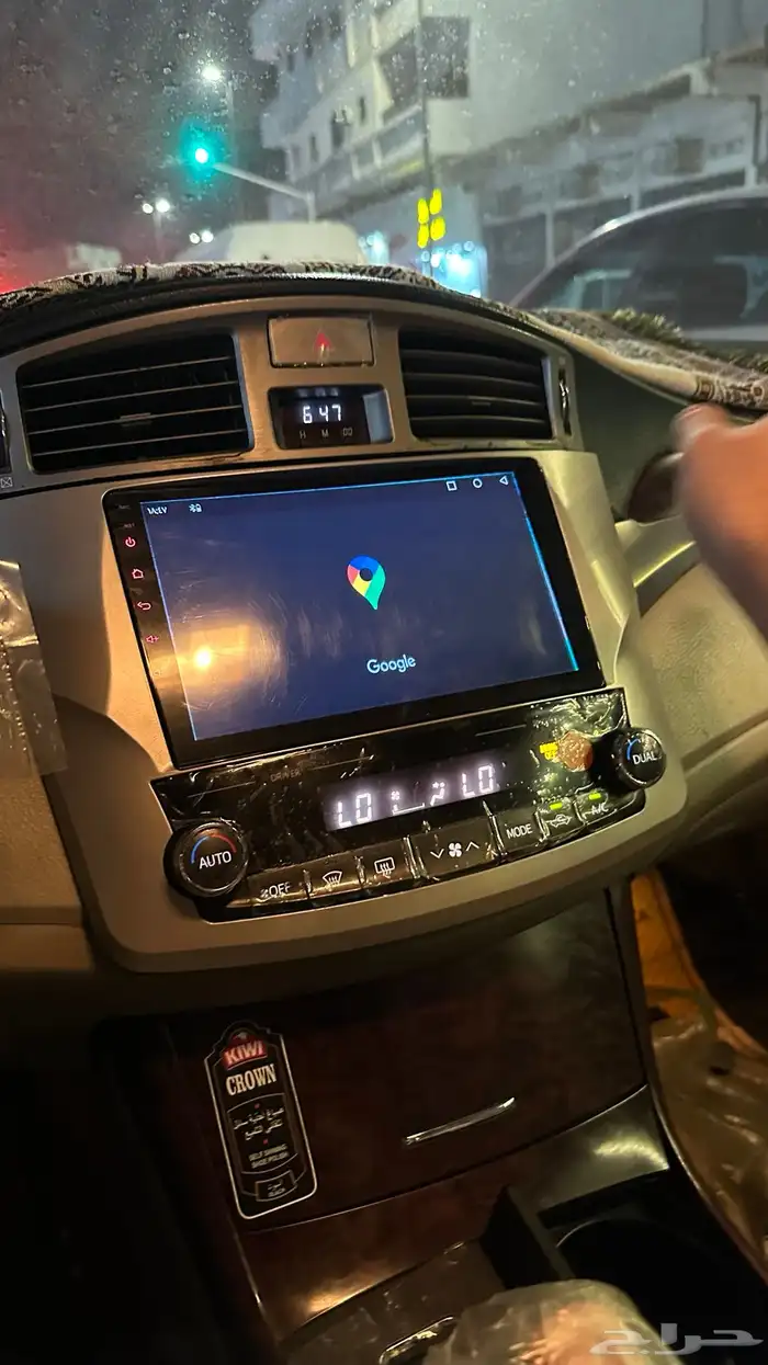 شاشة أندرويد 3