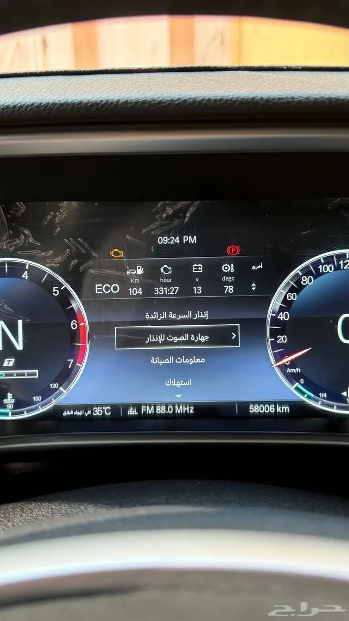 جيب بايك bj40 21