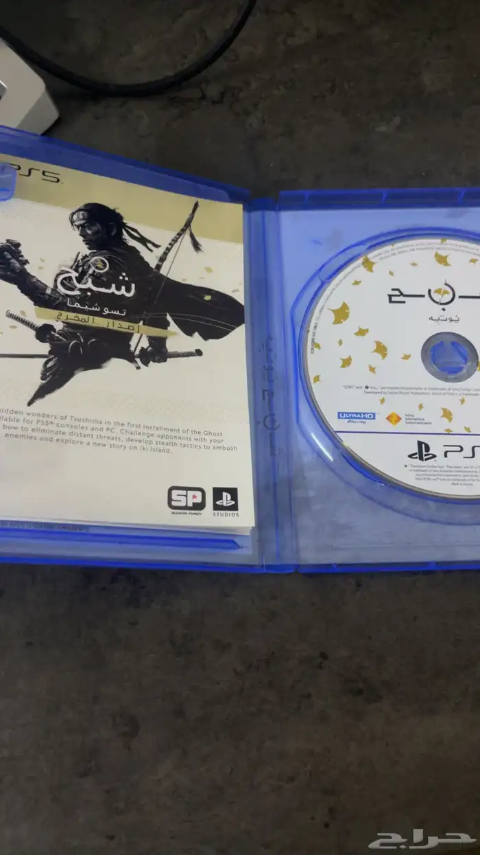 شريط قوست يوتيه مستخدم نظيف 1