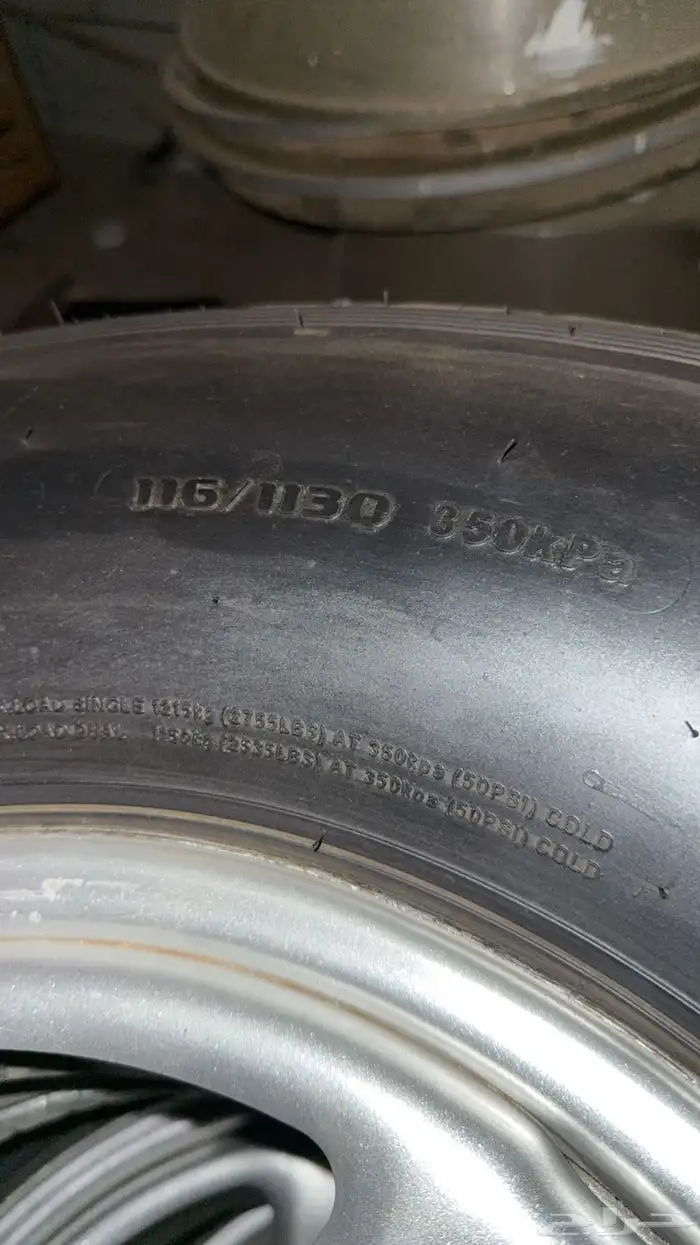 كفرات شواهين 4