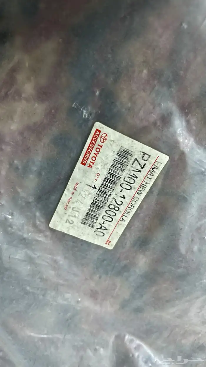 فرشات كورولا 3