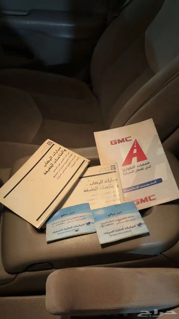 جمس 2006 وكالة ثاني مالك اعلى فئة 25